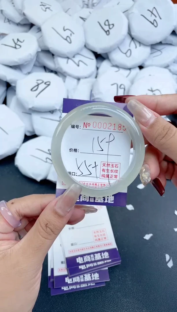 【闪购商品】玛瑙/玉髓手镯未镶嵌2185