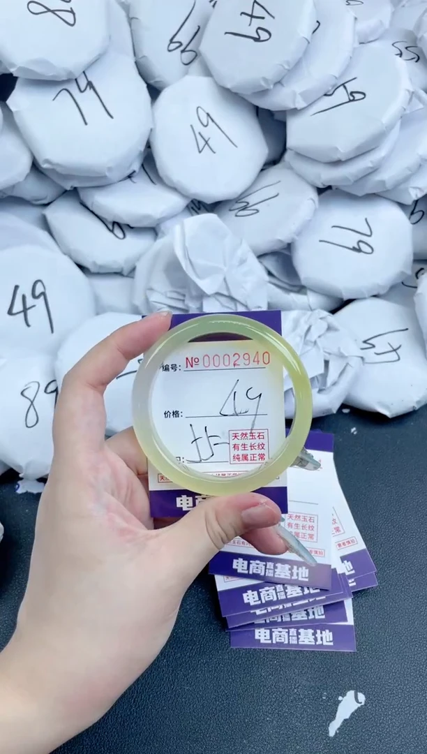 【闪购商品】玛瑙/玉髓手镯未镶嵌2940