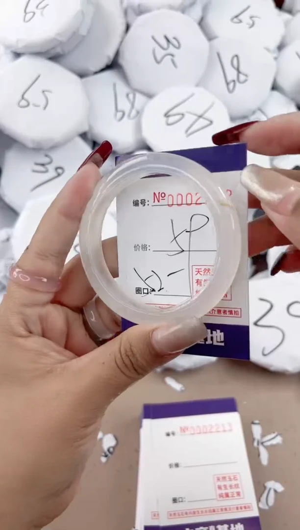 【闪购商品】玛瑙/玉髓手镯未镶嵌2212