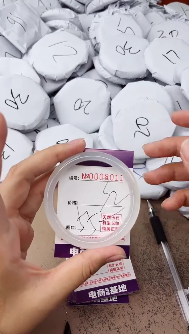 【闪购商品】玛瑙/玉髓手镯未镶嵌8011