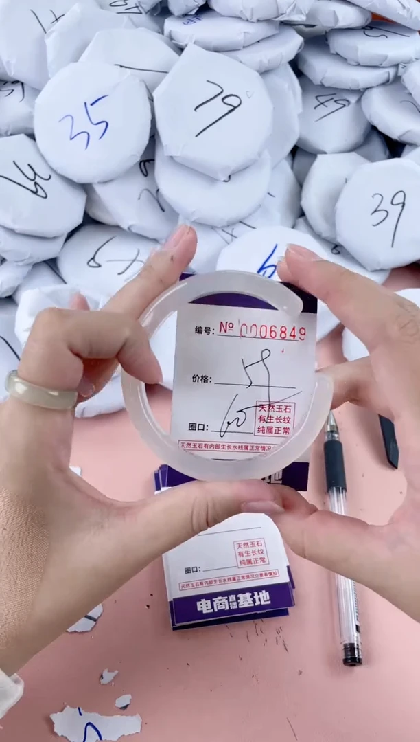 【闪购商品】玛瑙/玉髓手镯未镶嵌6849