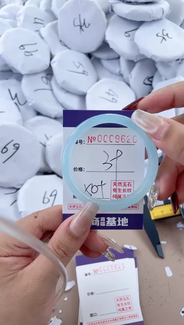 【闪购商品】玛瑙/玉髓手镯未镶嵌9620