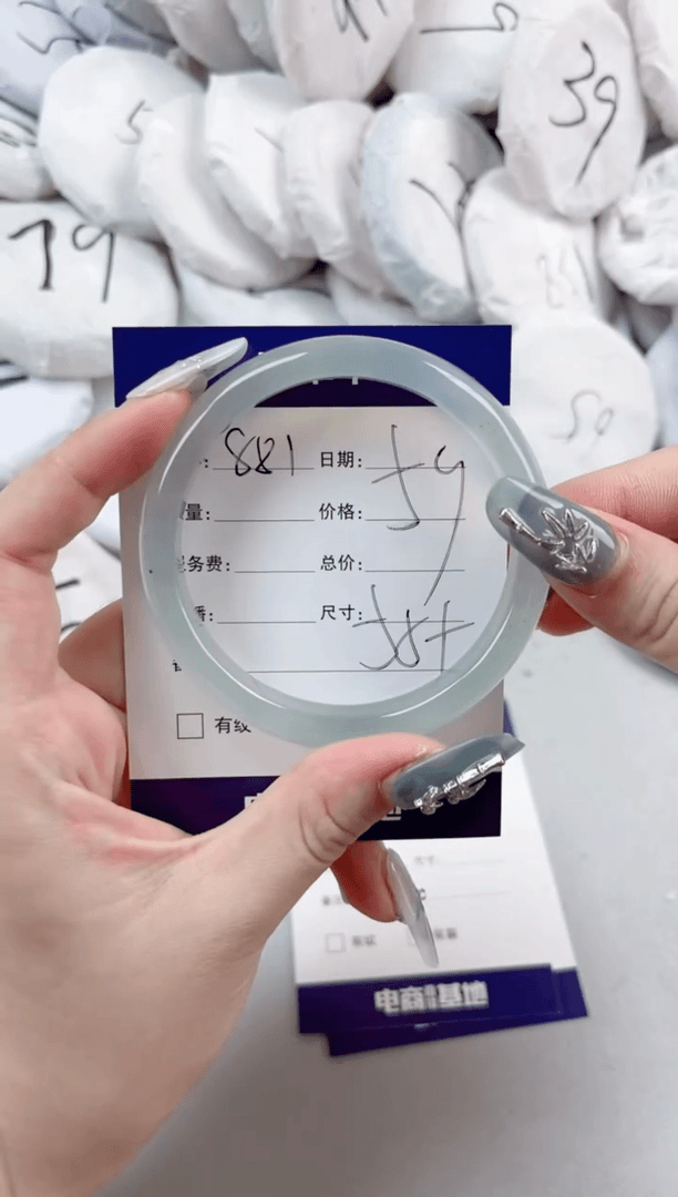 【闪购商品】玛瑙/玉髓手镯未镶嵌881