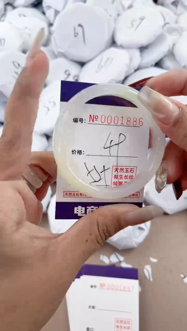 【闪购商品】玛瑙/玉髓手镯未镶嵌1885