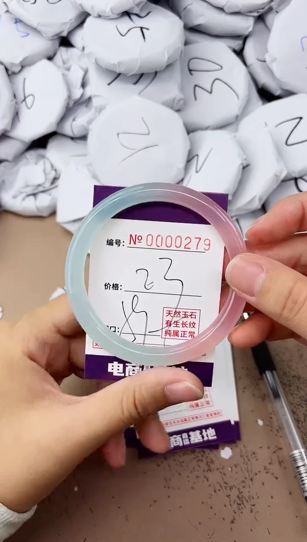 【闪购商品】玛瑙/玉髓手镯未镶嵌279