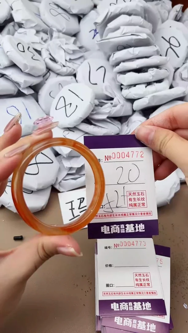 【闪购商品】玛瑙/玉髓手镯未镶嵌4772