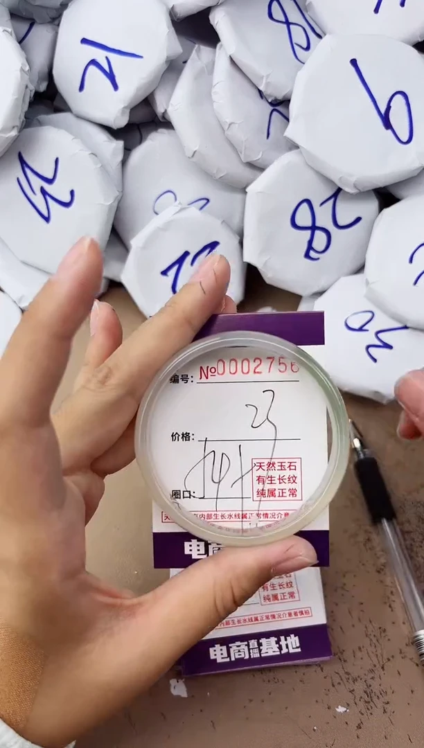 【闪购商品】玛瑙/玉髓手镯未镶嵌2756