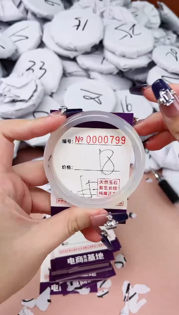 【闪购商品】玛瑙/玉髓手镯未镶嵌799