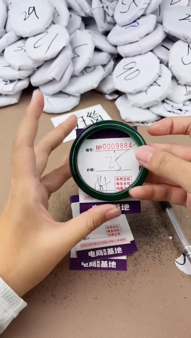 【闪购商品】玛瑙/玉髓手镯未镶嵌9884