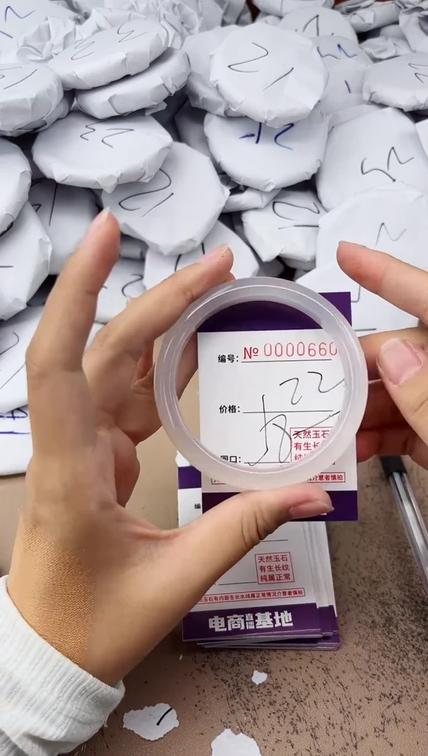 【闪购商品】玛瑙/玉髓手镯未镶嵌660