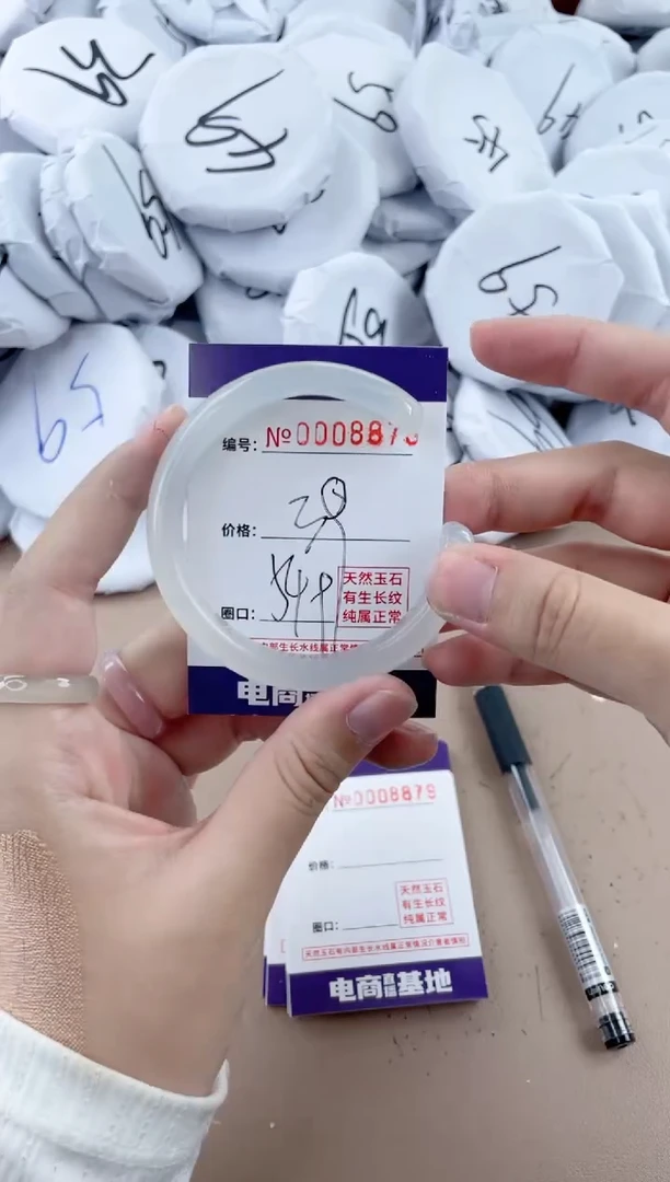 【闪购商品】玛瑙/玉髓手镯未镶嵌8878