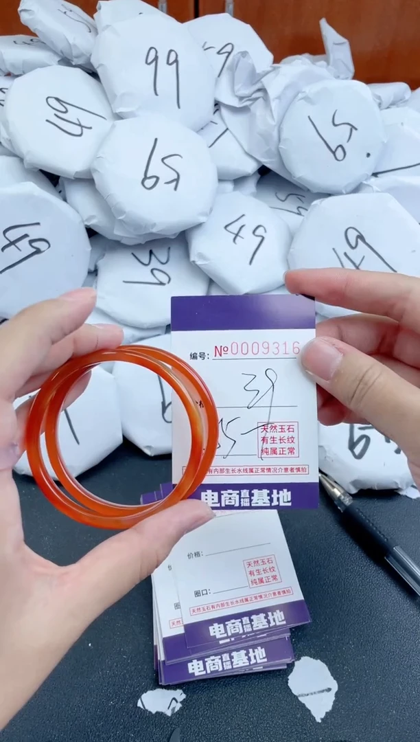 【闪购商品】玛瑙/玉髓手镯未镶嵌9316