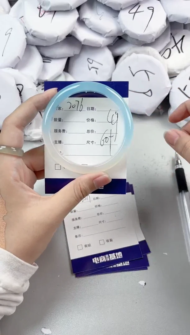【闪购商品】玛瑙/玉髓手镯未镶嵌2076