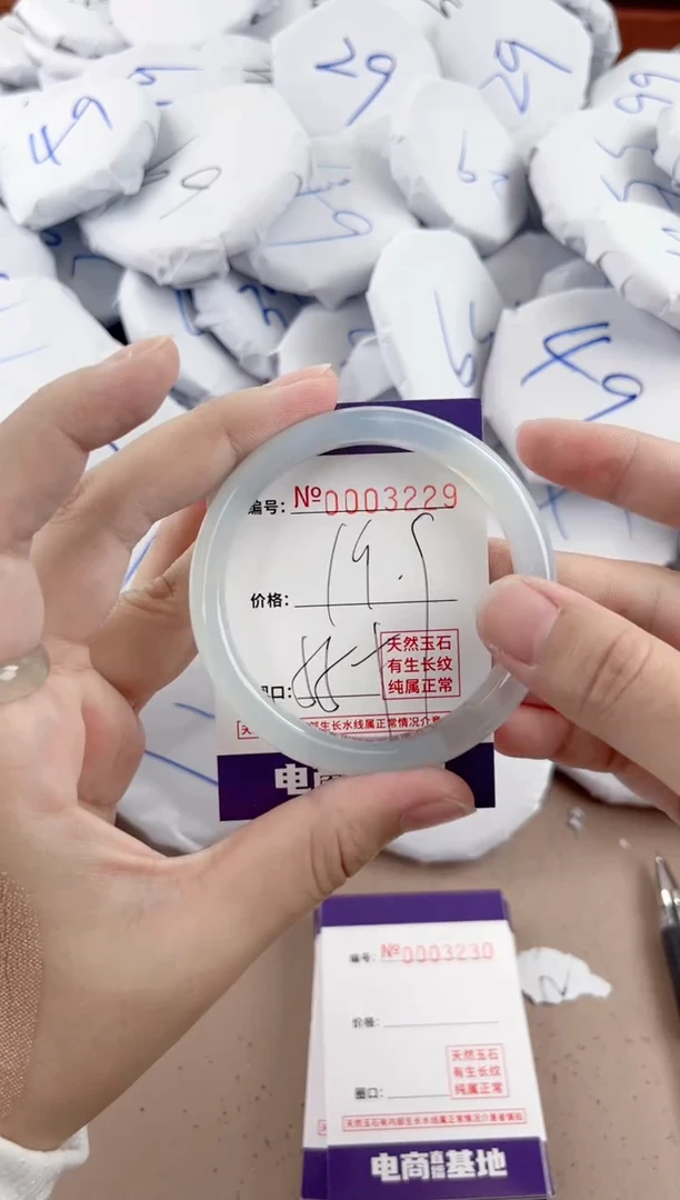 【闪购商品】玛瑙/玉髓手镯未镶嵌3229