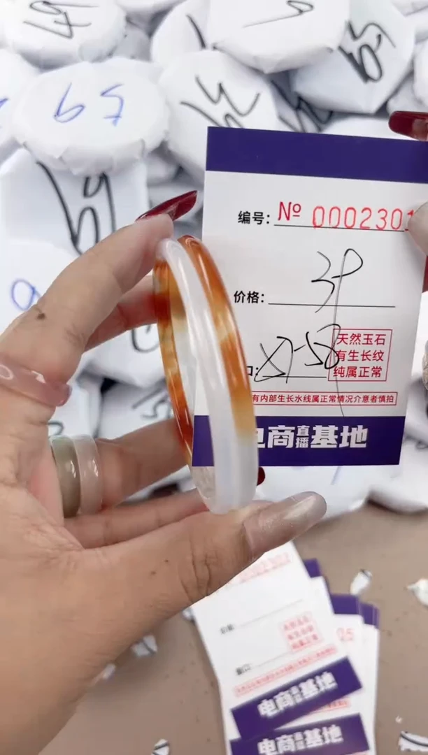 【闪购商品】玛瑙/玉髓手镯未镶嵌2301