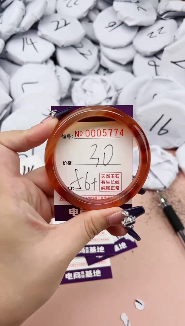 【闪购商品】玛瑙/玉髓手镯未镶嵌5774