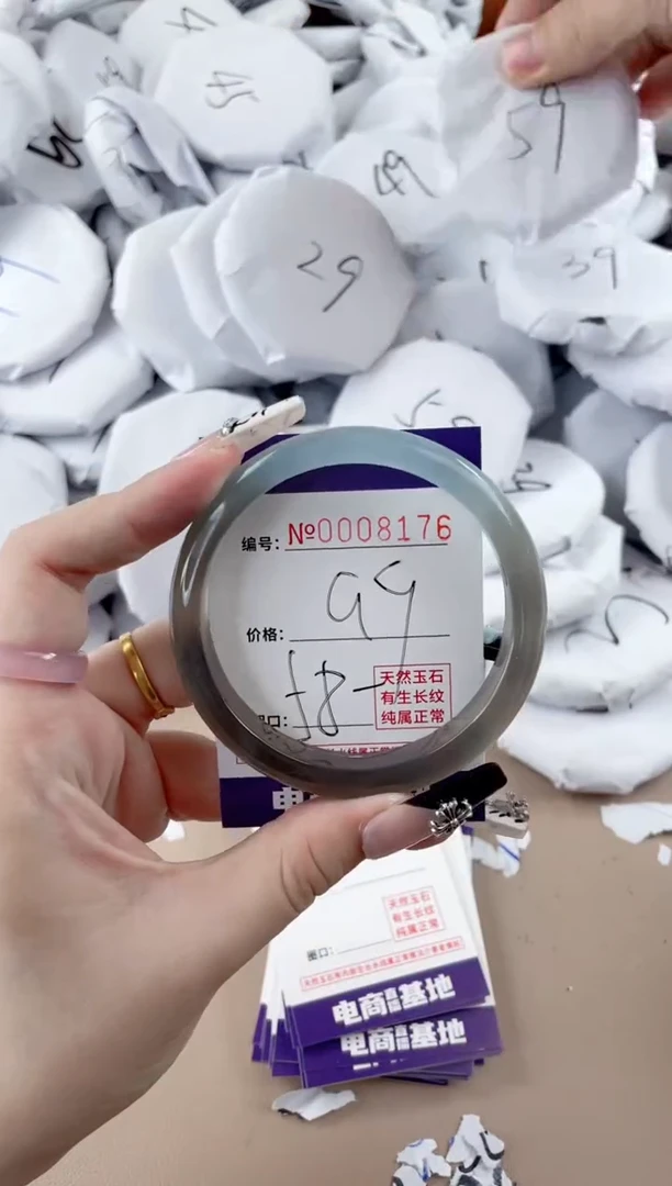 【闪购商品】玛瑙/玉髓手镯未镶嵌8176