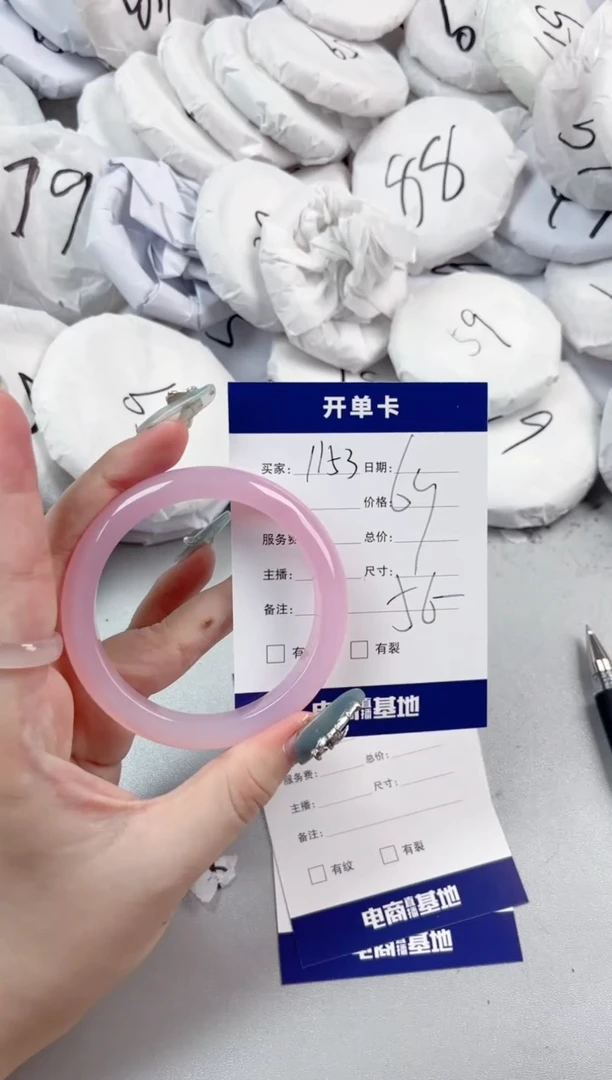 【闪购商品】玛瑙/玉髓手镯未镶嵌1153