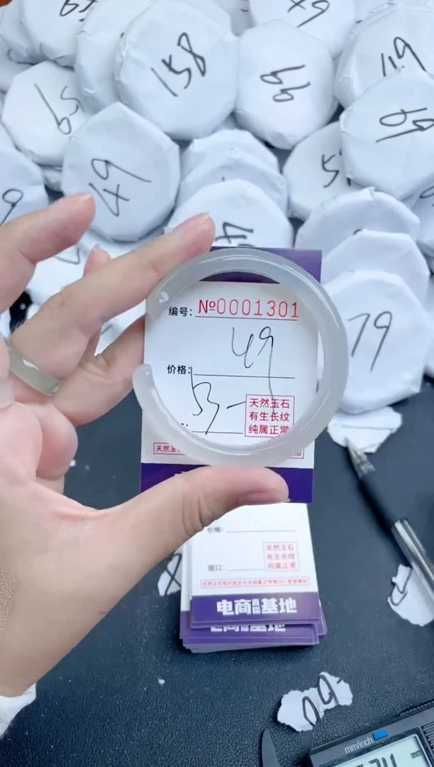 【闪购商品】玛瑙/玉髓手镯未镶嵌1301