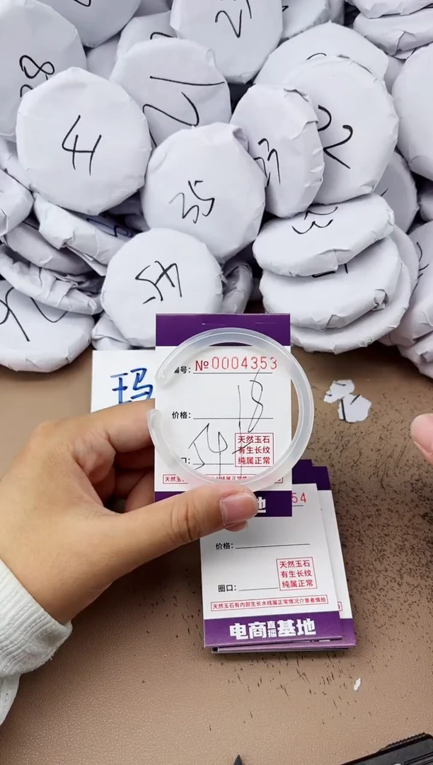 【闪购商品】玛瑙/玉髓手镯未镶嵌4353