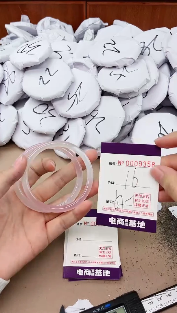【闪购商品】玛瑙/玉髓手镯未镶嵌9358
