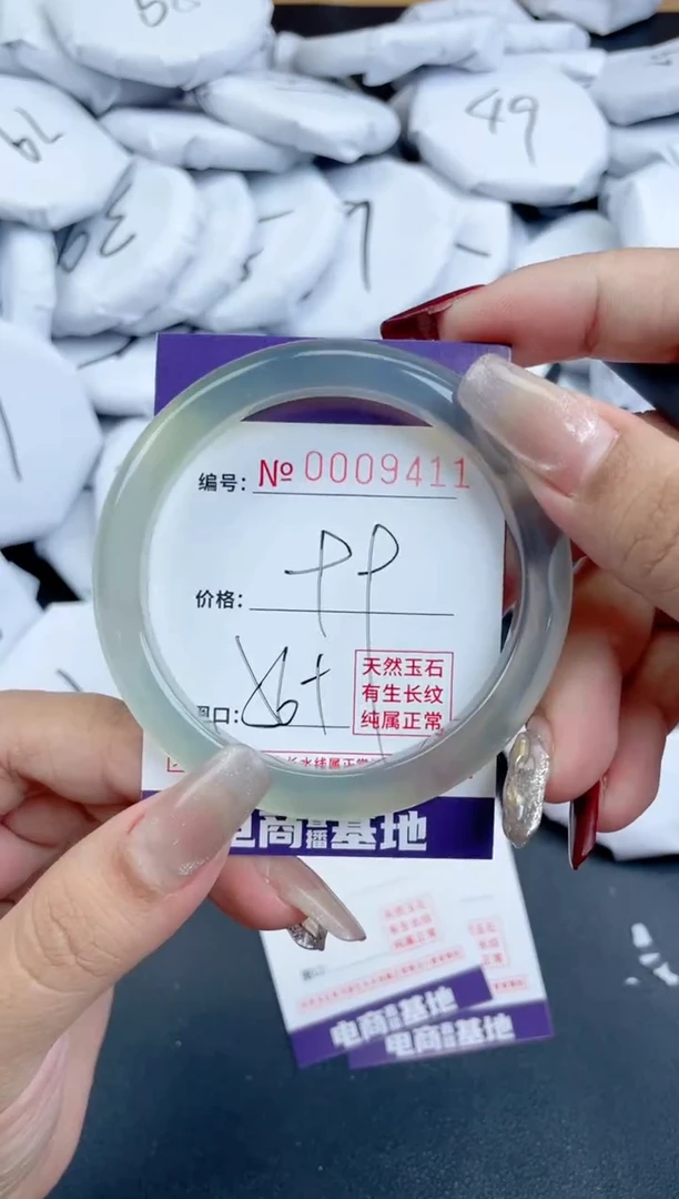【闪购商品】玛瑙/玉髓手镯未镶嵌9411