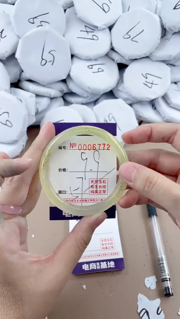 【闪购商品】玛瑙/玉髓手镯未镶嵌6772