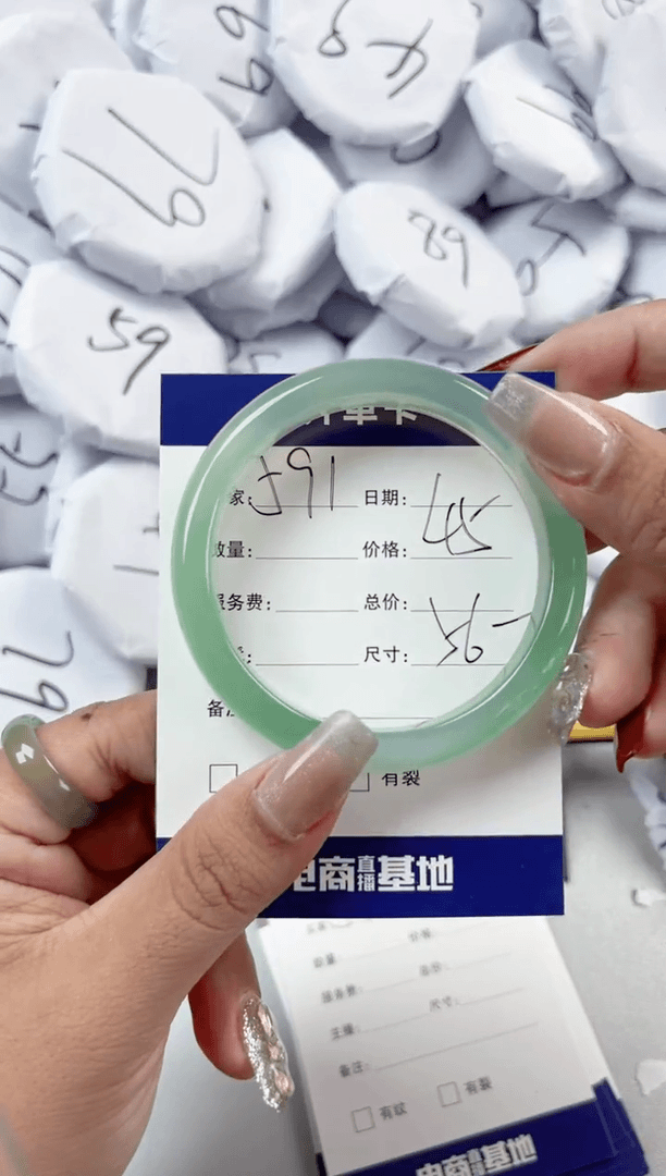 【闪购商品】玛瑙/玉髓手镯未镶嵌591