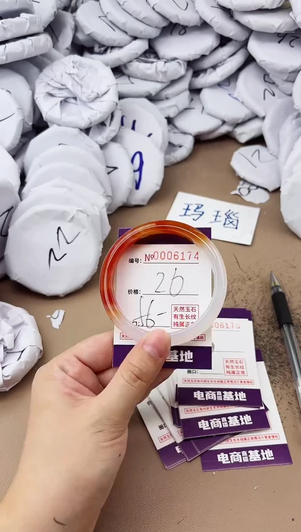 【闪购商品】玛瑙/玉髓手镯未镶嵌6174