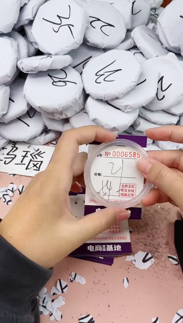 【闪购商品】玛瑙/玉髓手镯未镶嵌6585