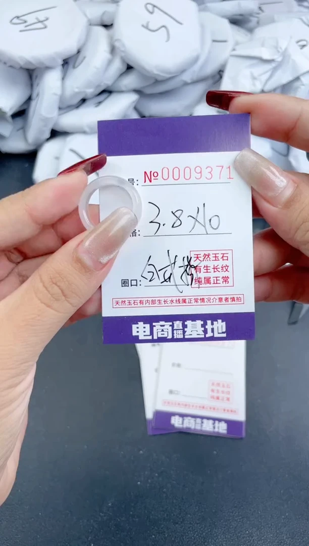 【闪购商品】玛瑙/玉髓手镯未镶嵌9371