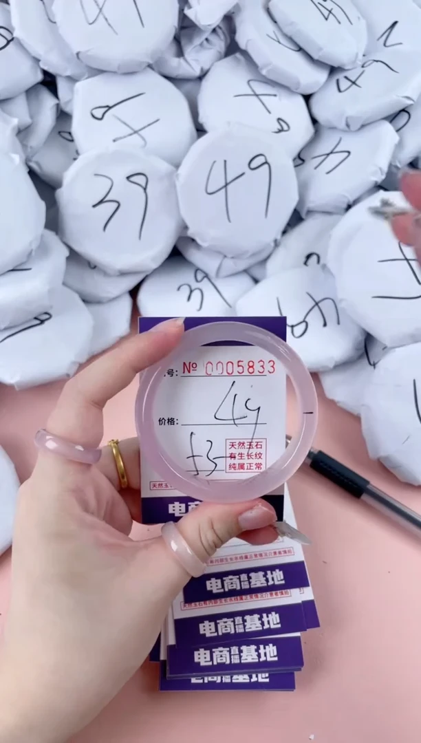 【闪购商品】玛瑙/玉髓手镯未镶嵌5833