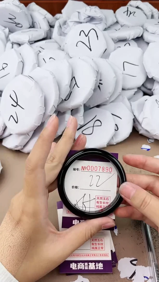 【闪购商品】玛瑙/玉髓手镯未镶嵌7890