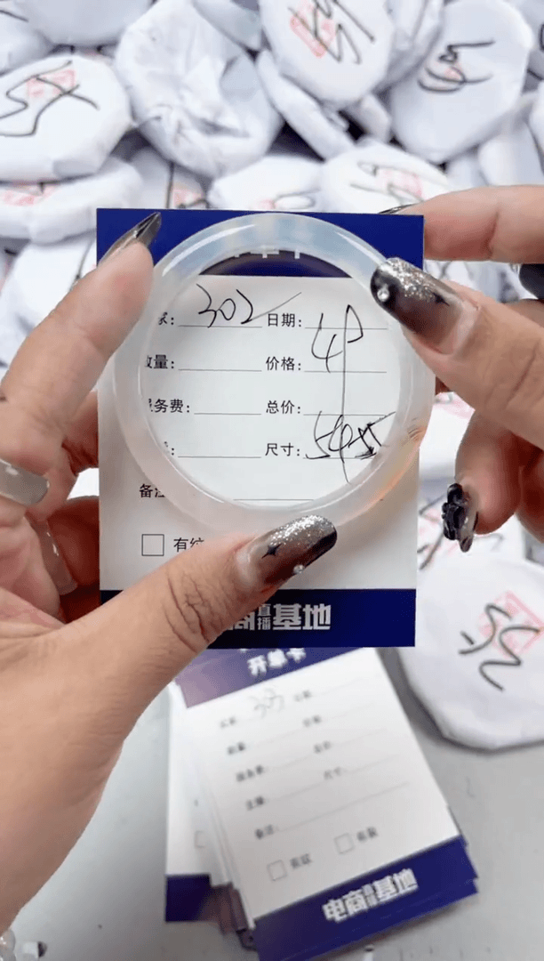 【闪购商品】玛瑙/玉髓手镯未镶嵌302