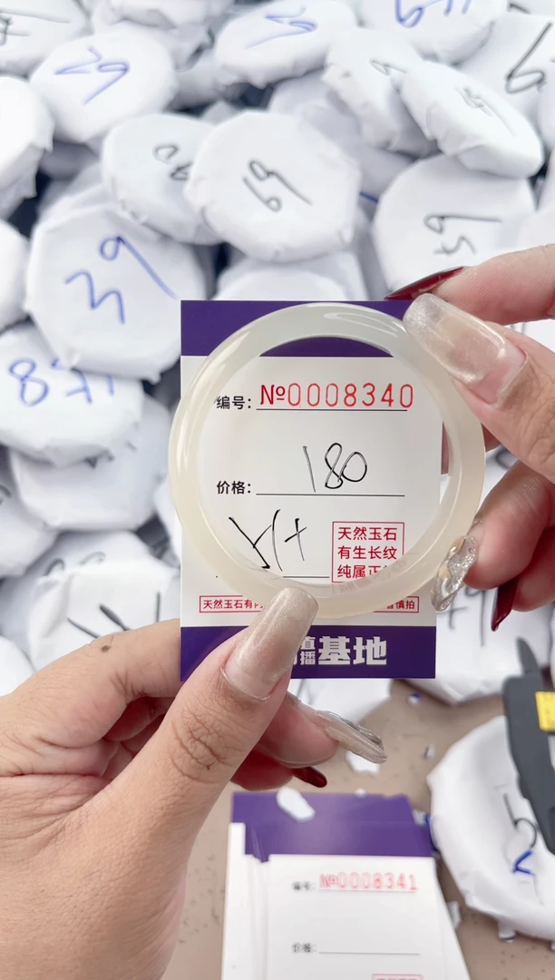 【闪购商品】玛瑙/玉髓手镯未镶嵌8340