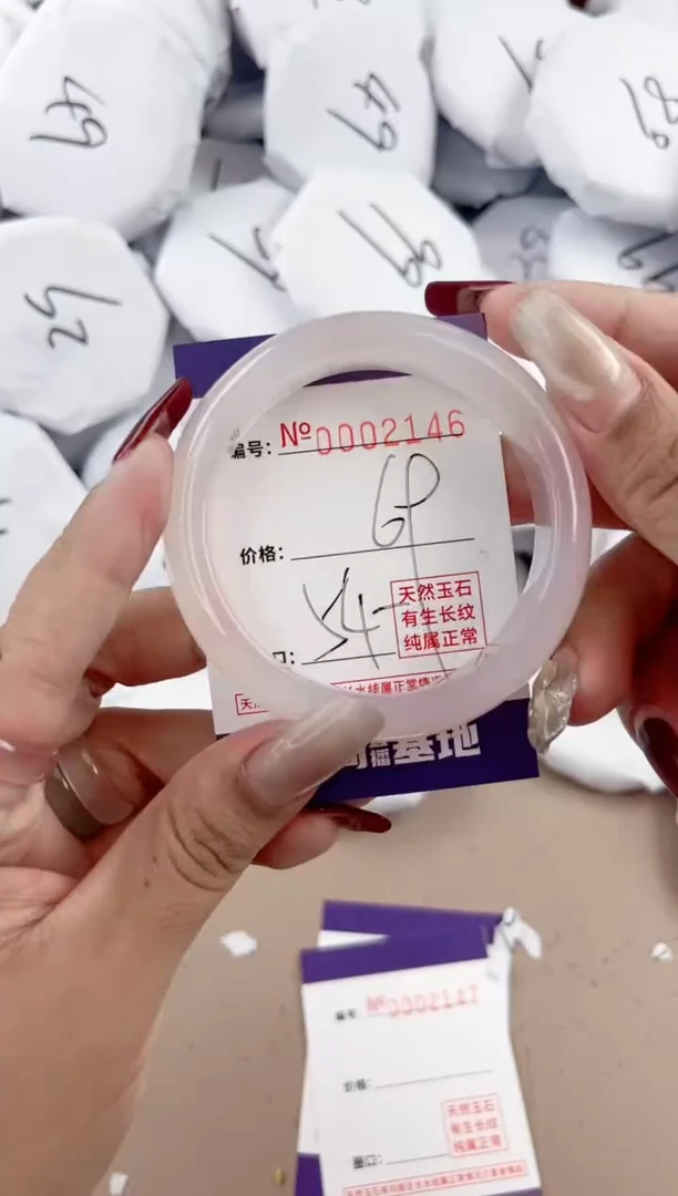 【闪购商品】玛瑙/玉髓手镯未镶嵌2146