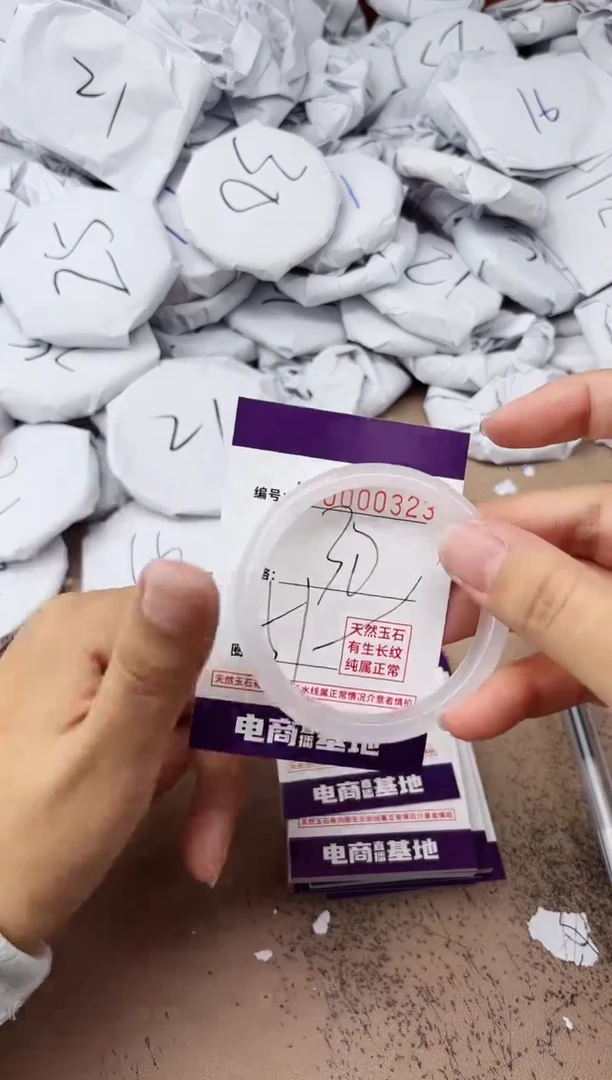 【闪购商品】玛瑙/玉髓手镯未镶嵌323