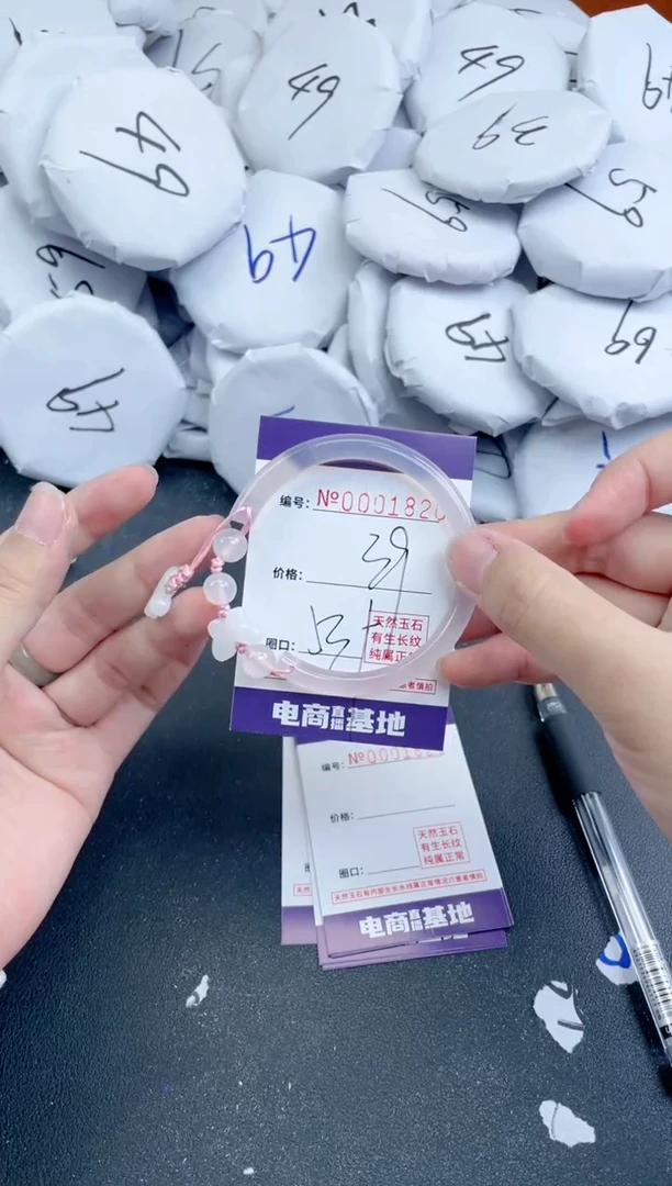 【闪购商品】玛瑙/玉髓手镯未镶嵌1820