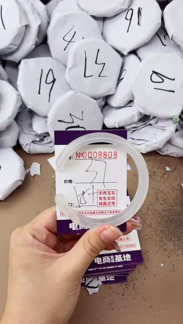 【闪购商品】玛瑙/玉髓手镯未镶嵌8808