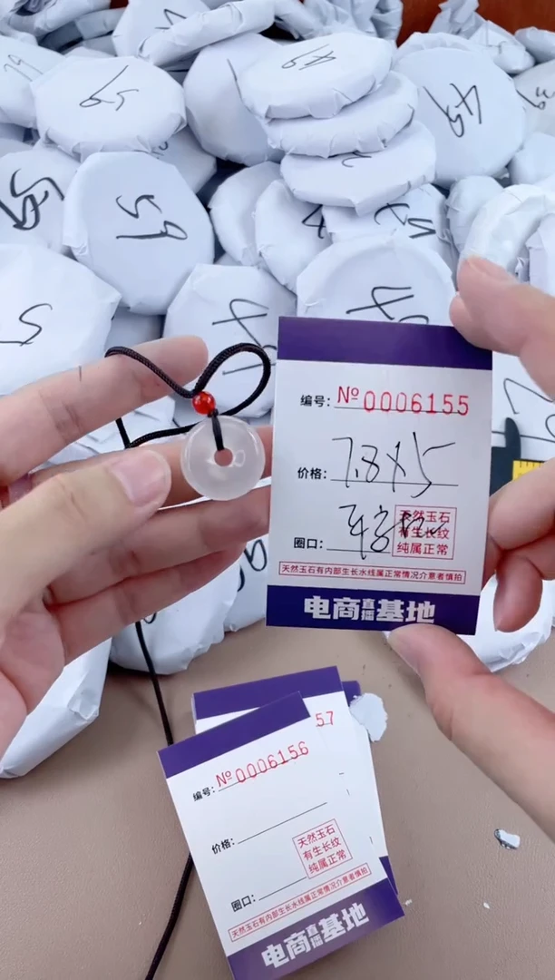 【闪购商品】玛瑙/玉髓手镯未镶嵌6155
