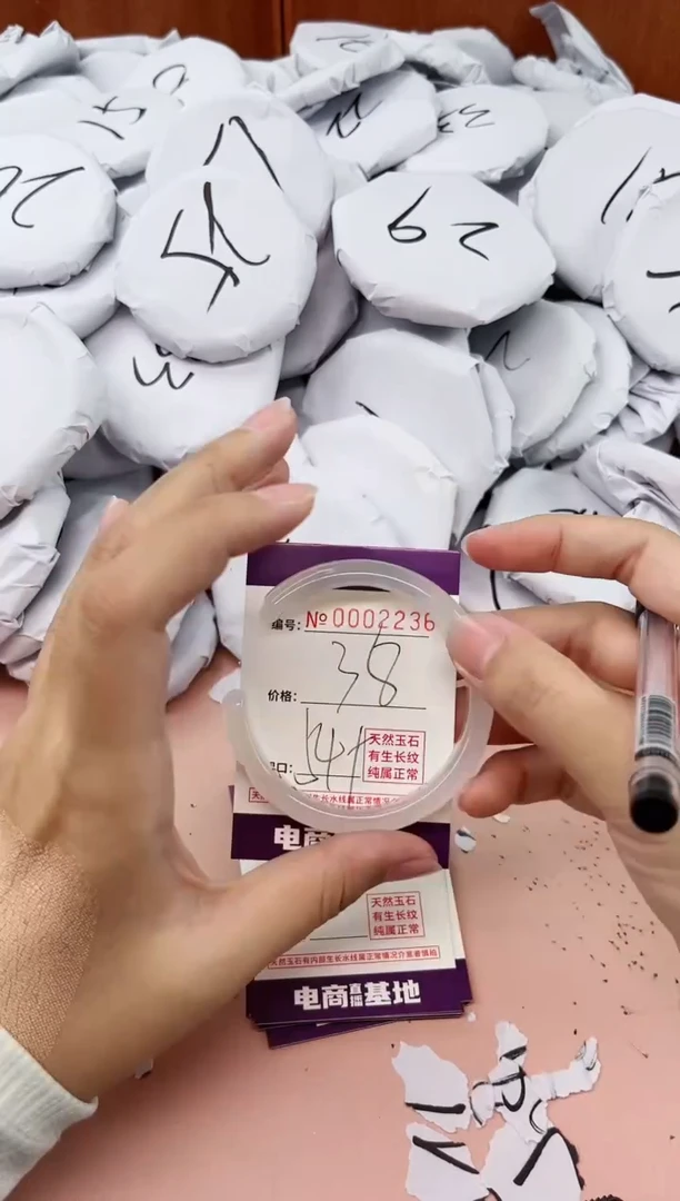 【闪购商品】玛瑙/玉髓手镯未镶嵌2236