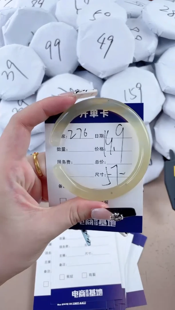 【闪购商品】玛瑙/玉髓手镯未镶嵌276