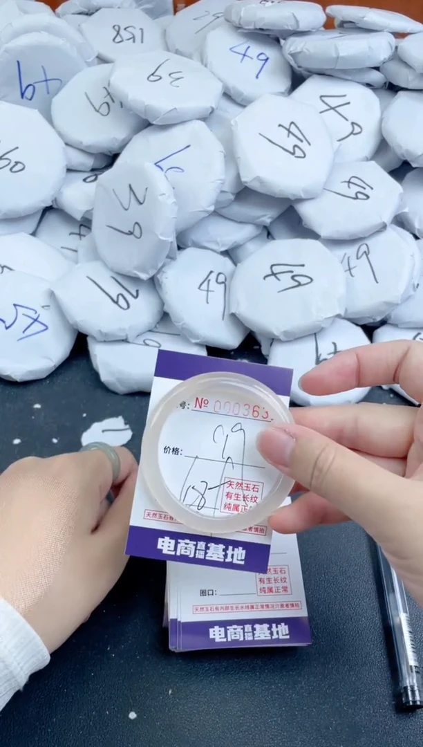 【闪购商品】玛瑙/玉髓手镯未镶嵌3631