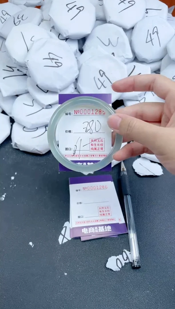 【闪购商品】玛瑙/玉髓手镯未镶嵌1285