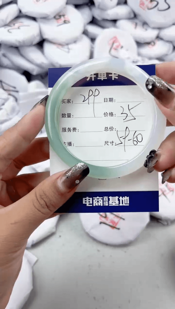 【闪购商品】玛瑙/玉髓手镯未镶嵌299