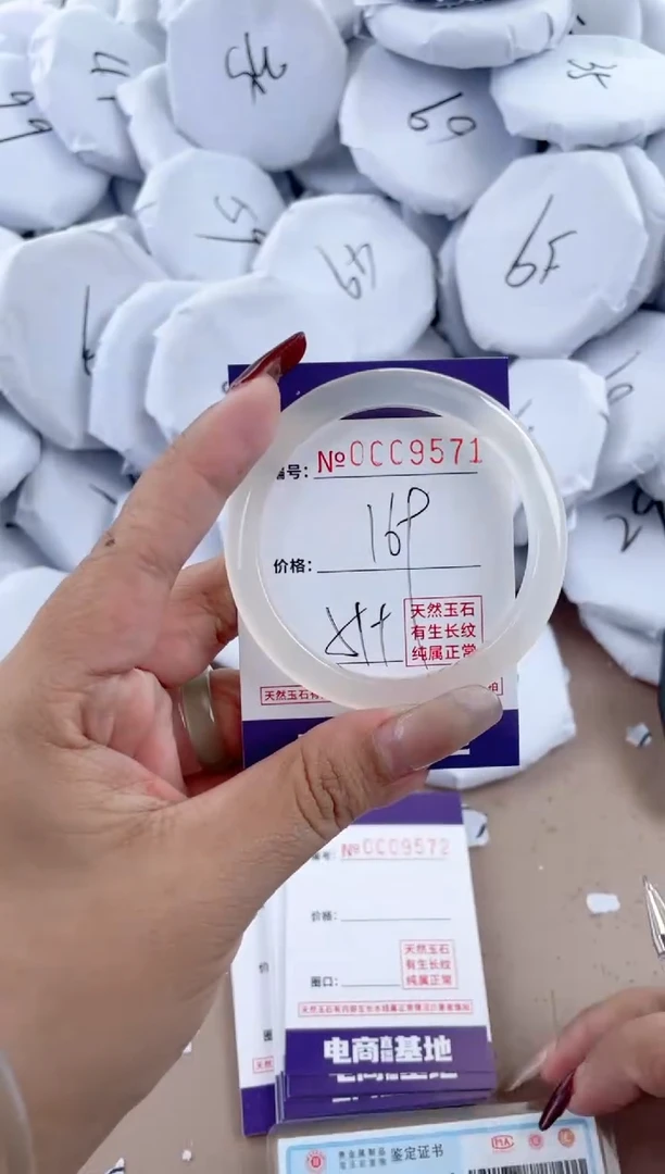 【闪购商品】玛瑙/玉髓手镯未镶嵌9571
