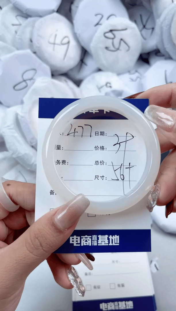 【闪购商品】玛瑙/玉髓手镯未镶嵌477