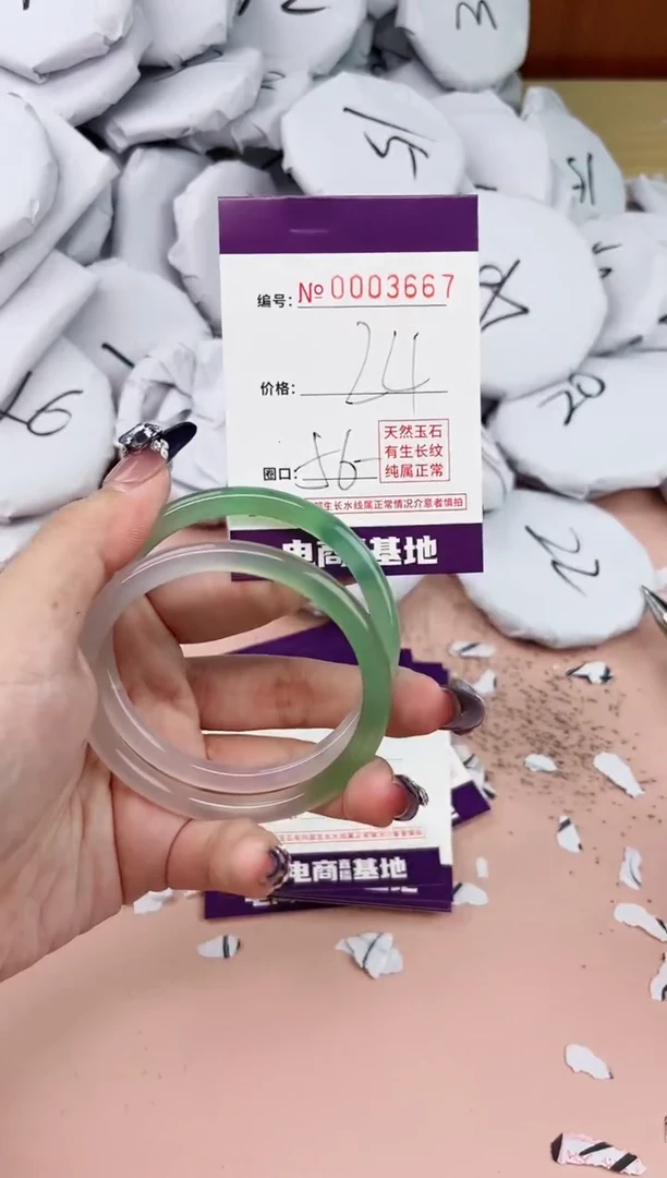 【闪购商品】玛瑙/玉髓手镯未镶嵌3667