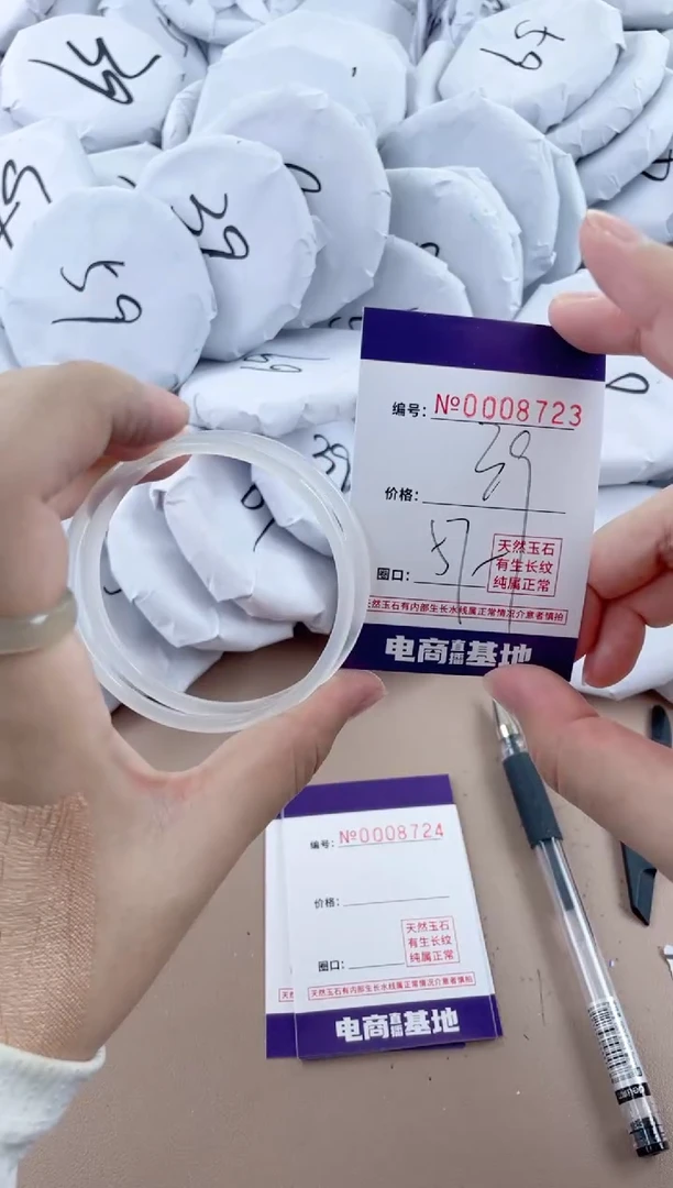 【闪购商品】玛瑙/玉髓手镯未镶嵌8723