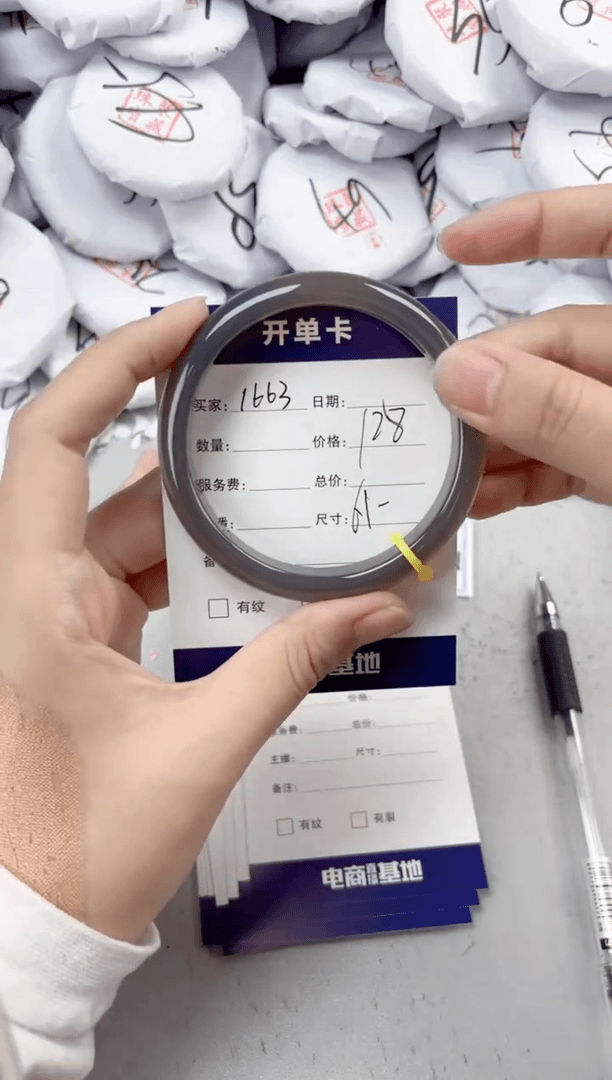 【闪购商品】玛瑙/玉髓手镯未镶嵌1663